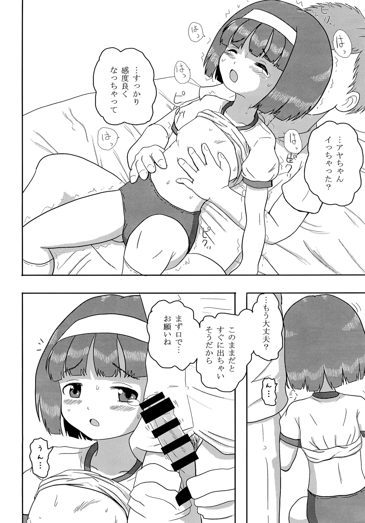 หน้า 10