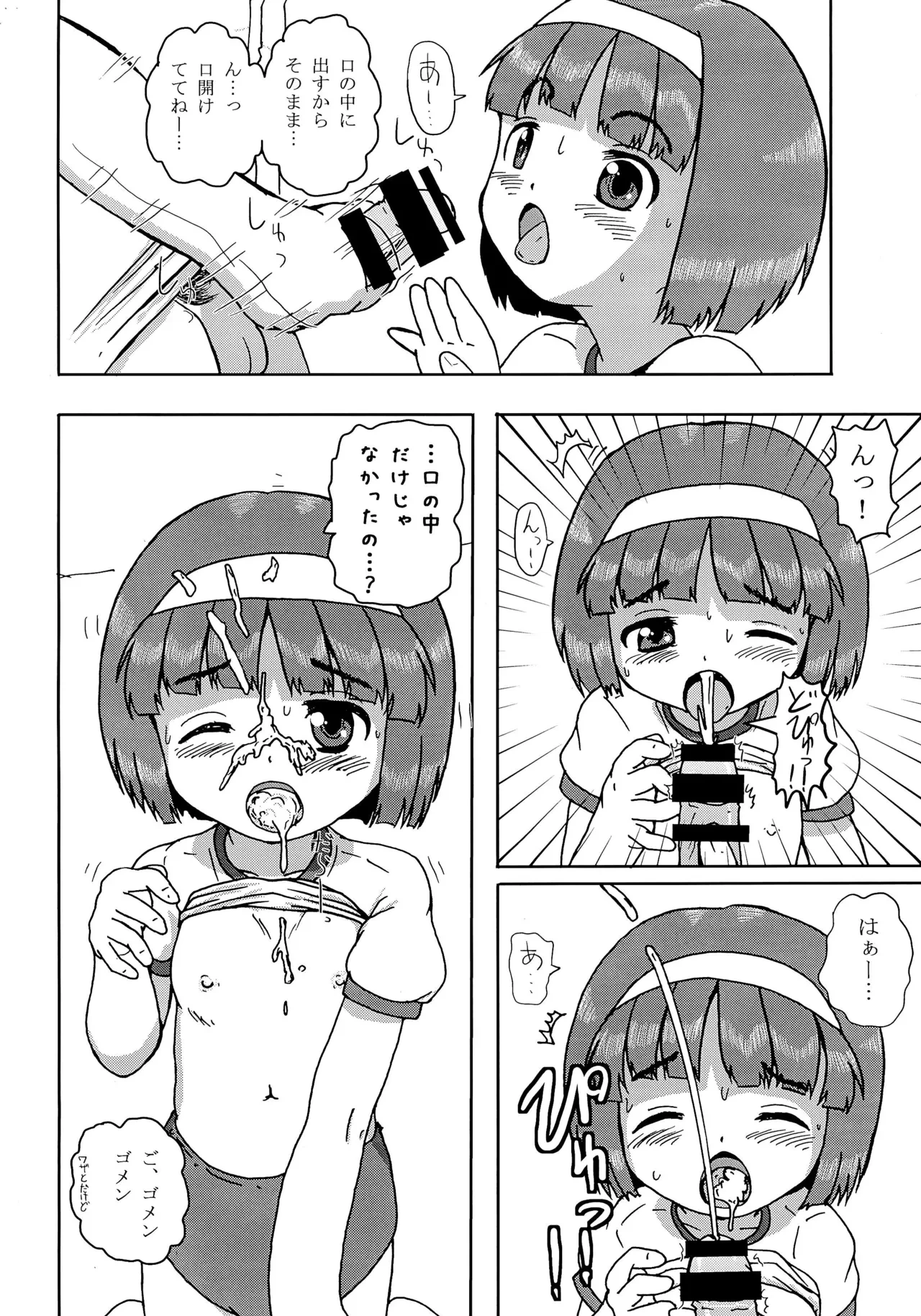 หน้า 12
