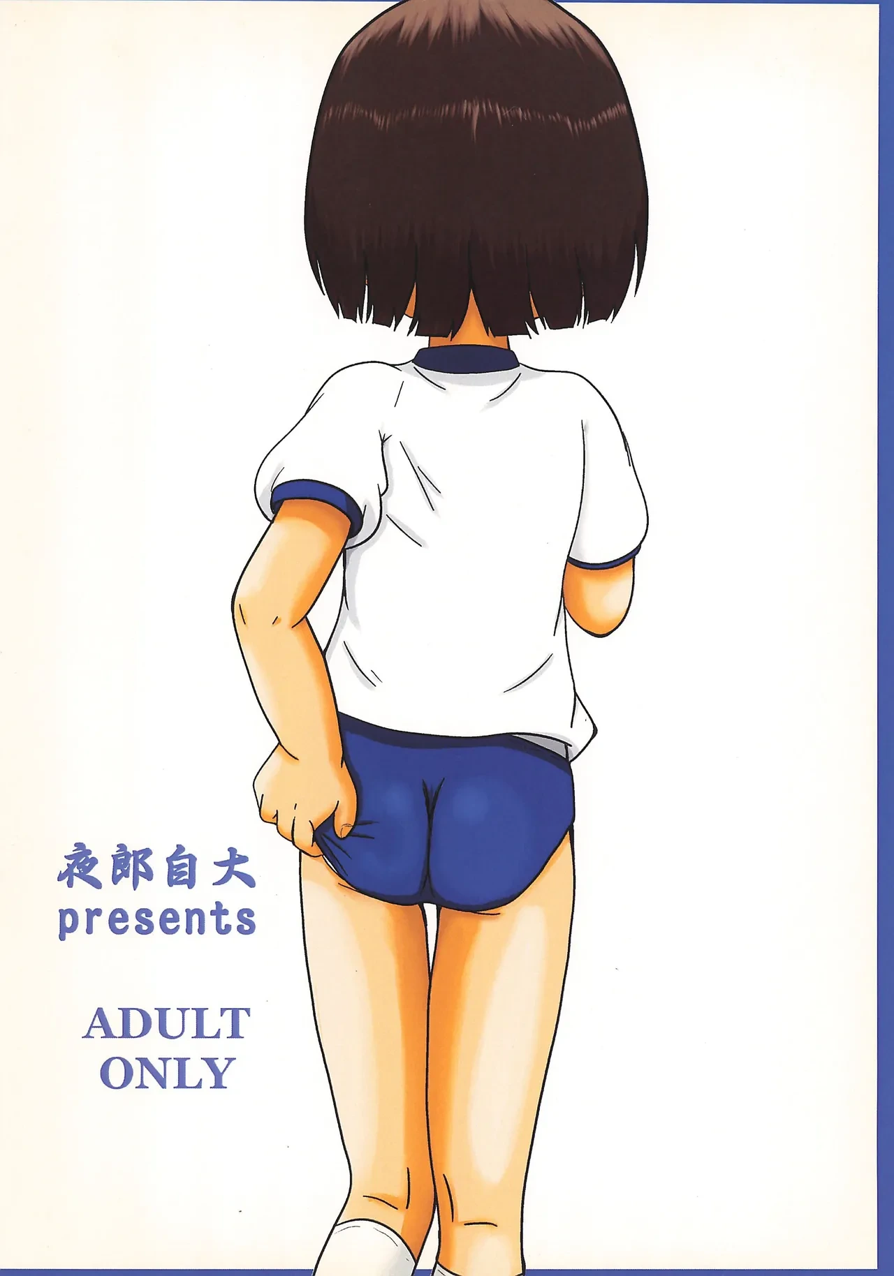 หน้า 24