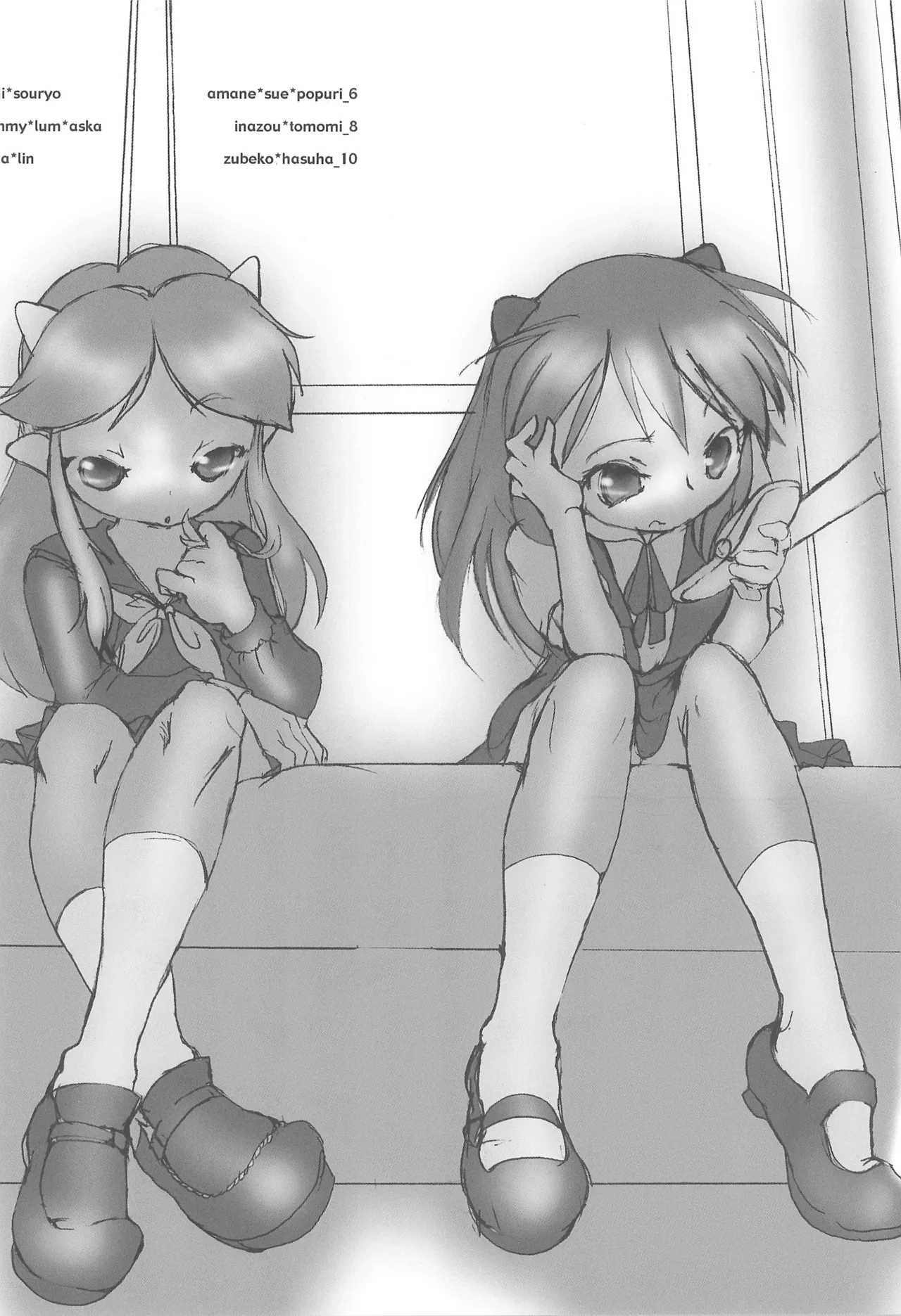 หน้า 4