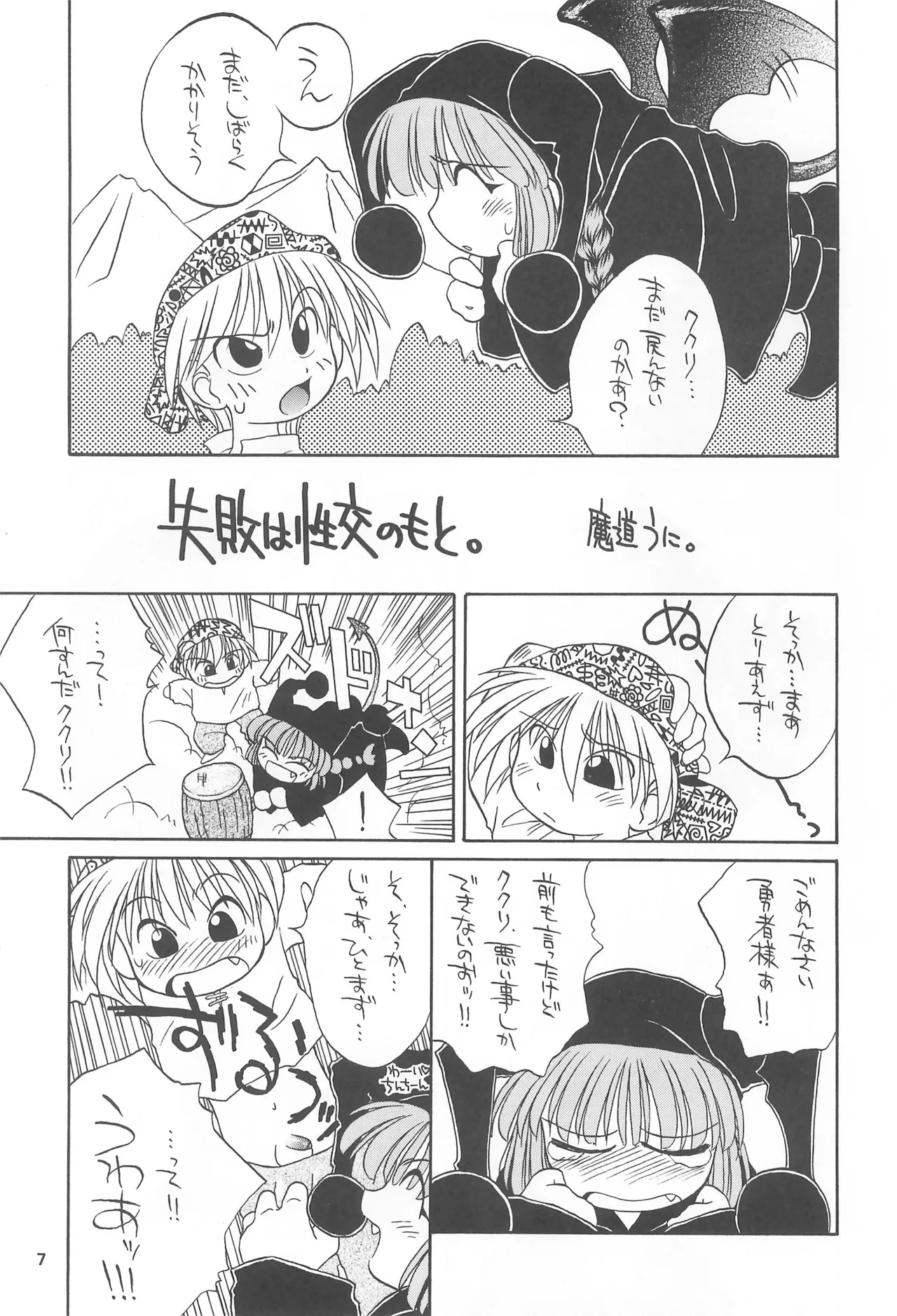 หน้า 9