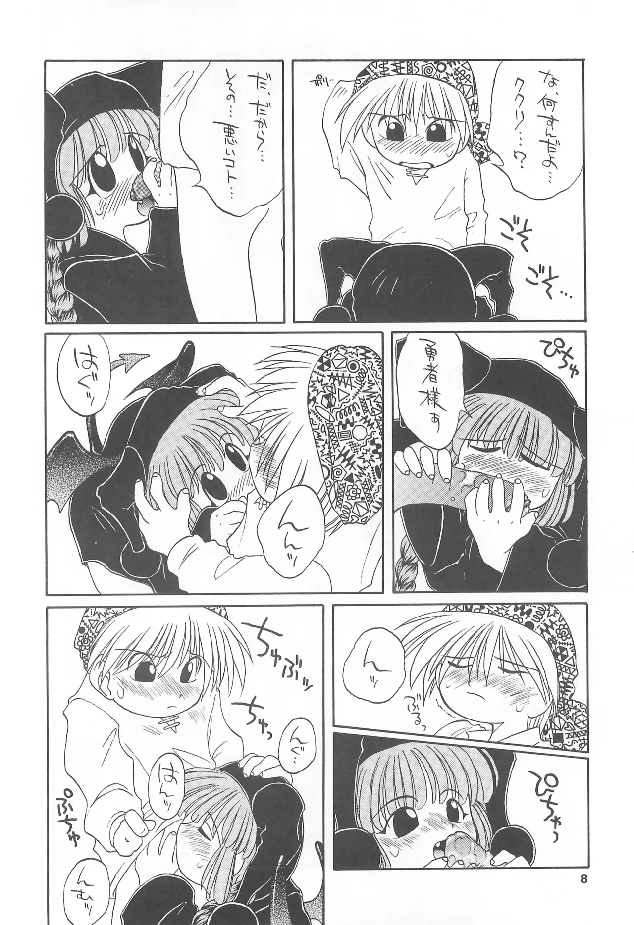 หน้า 10