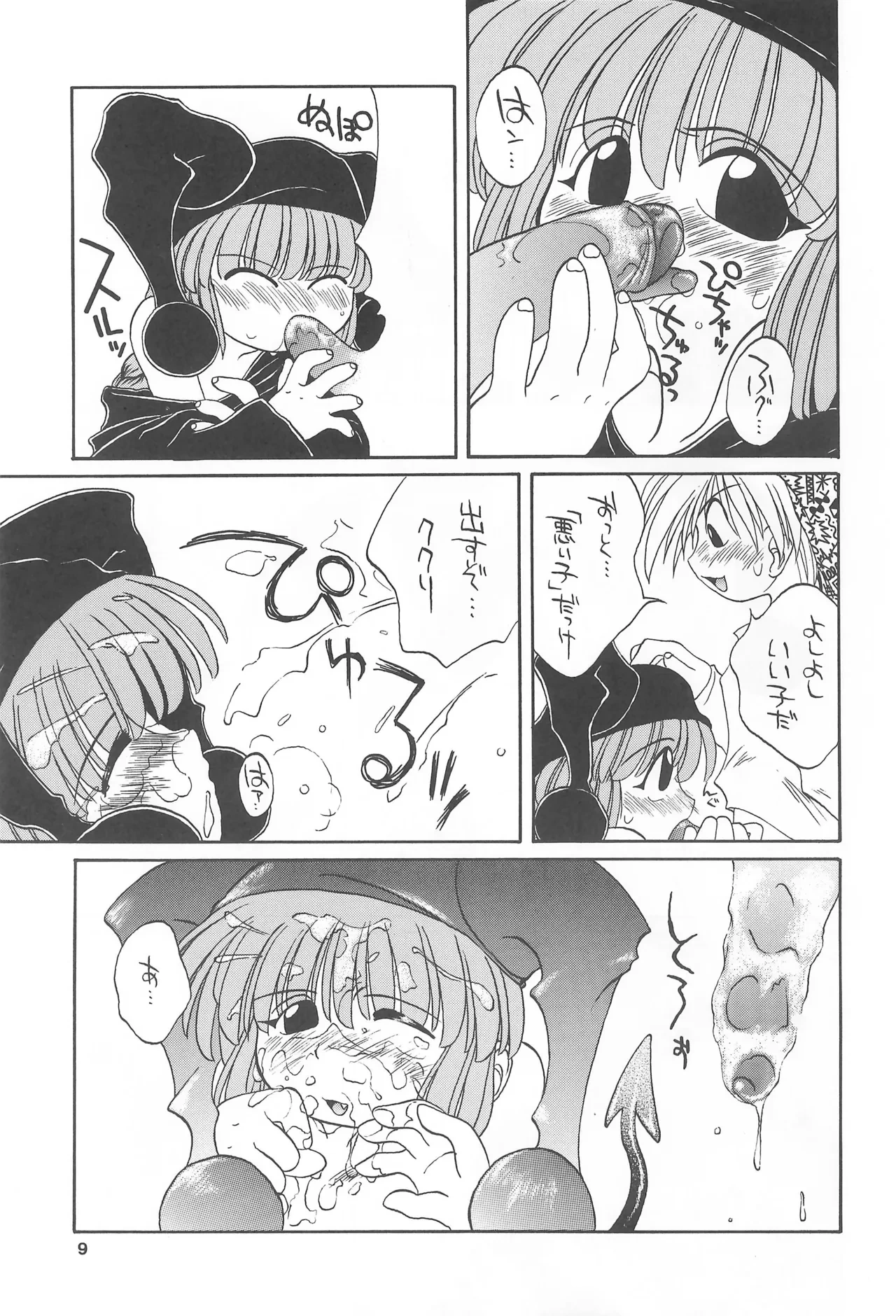 หน้า 11
