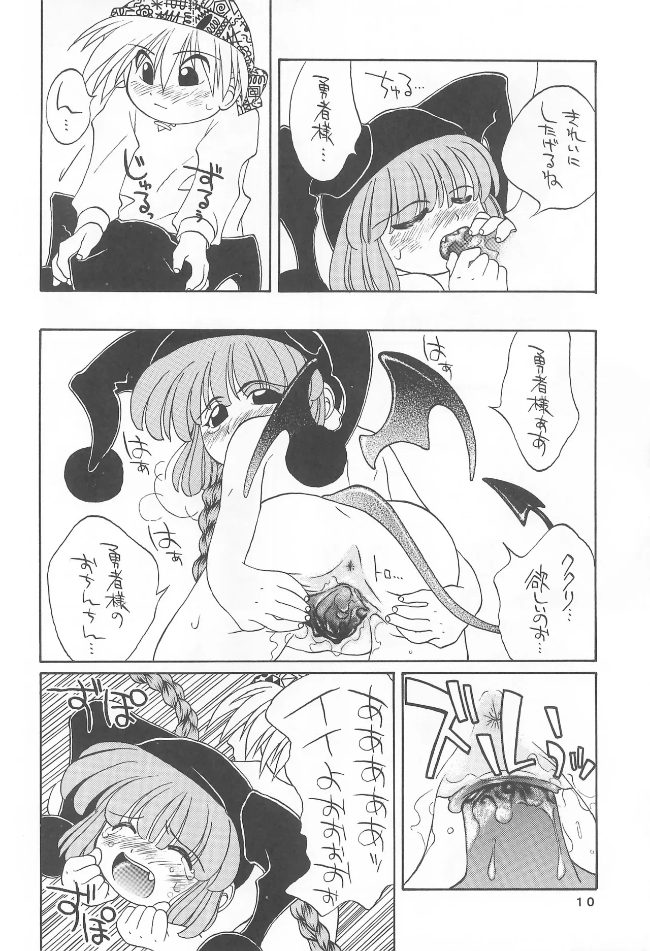หน้า 12