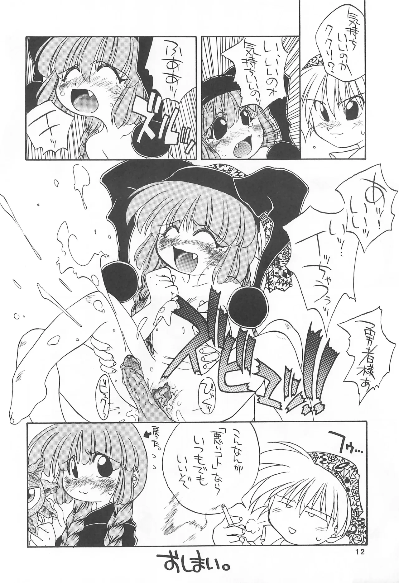 หน้า 14