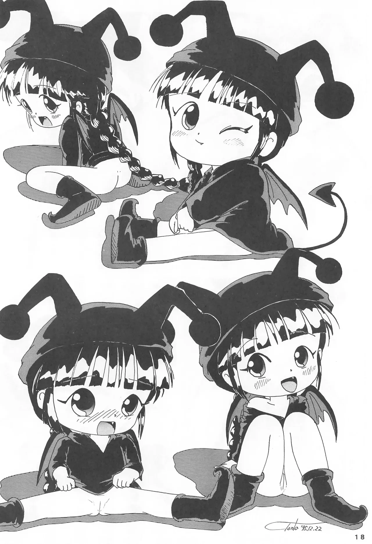 หน้า 20