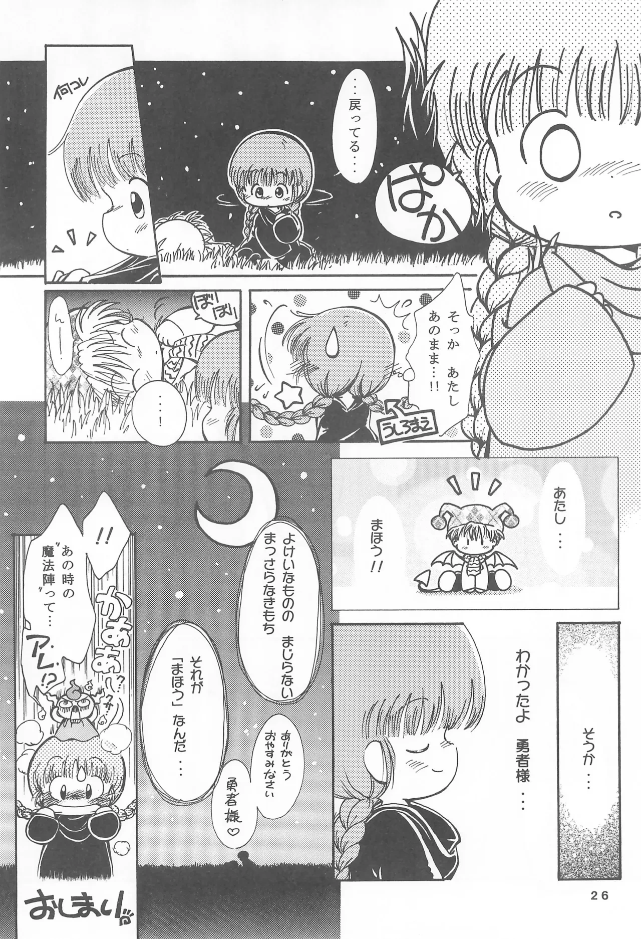หน้า 28