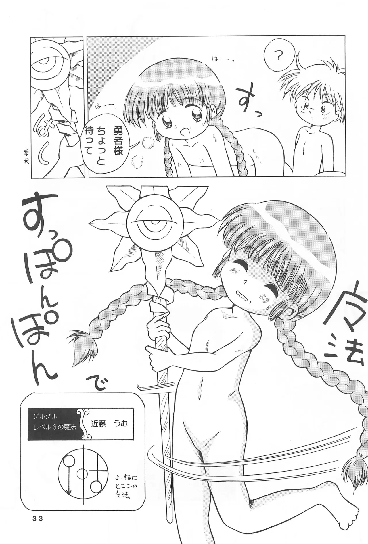 หน้า 35