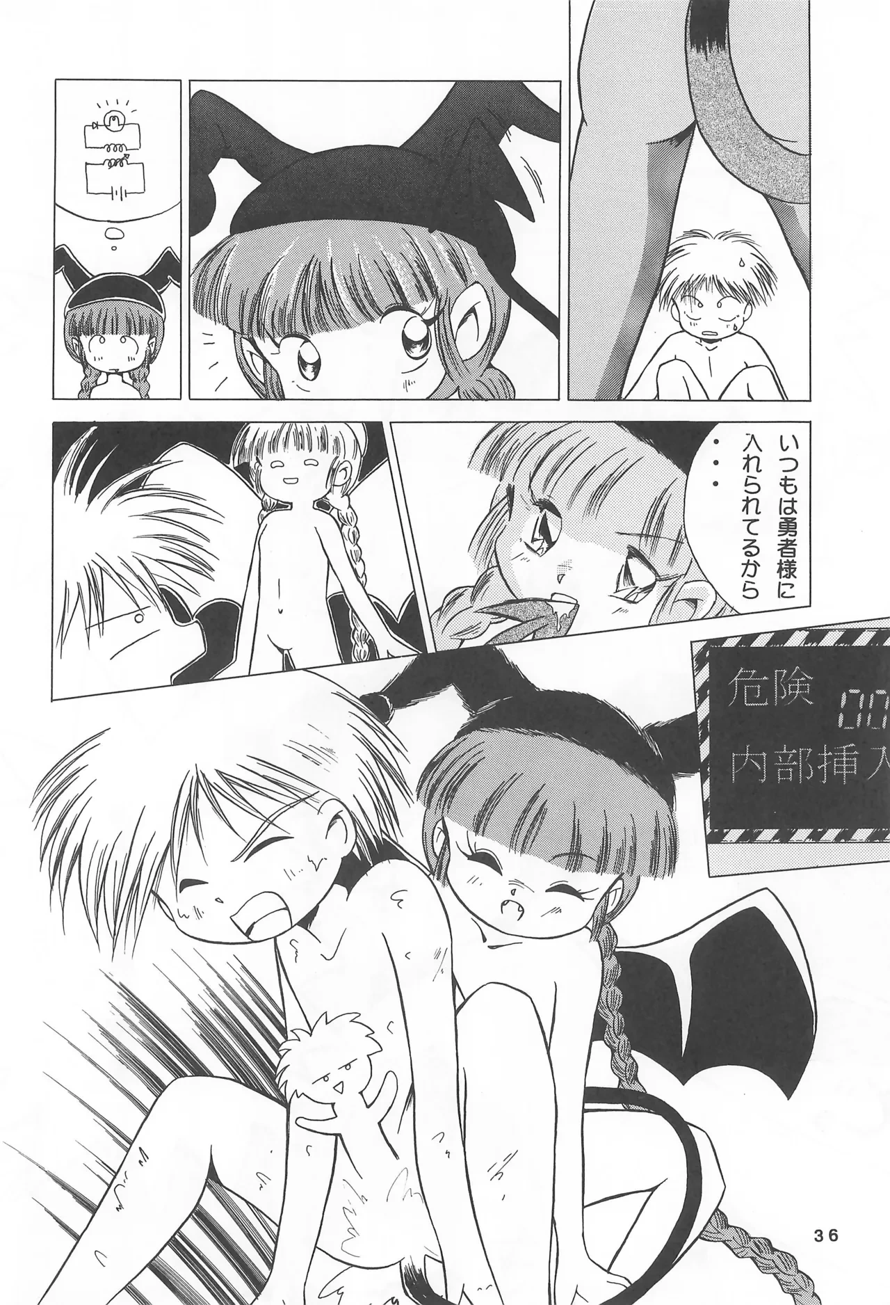 หน้า 38