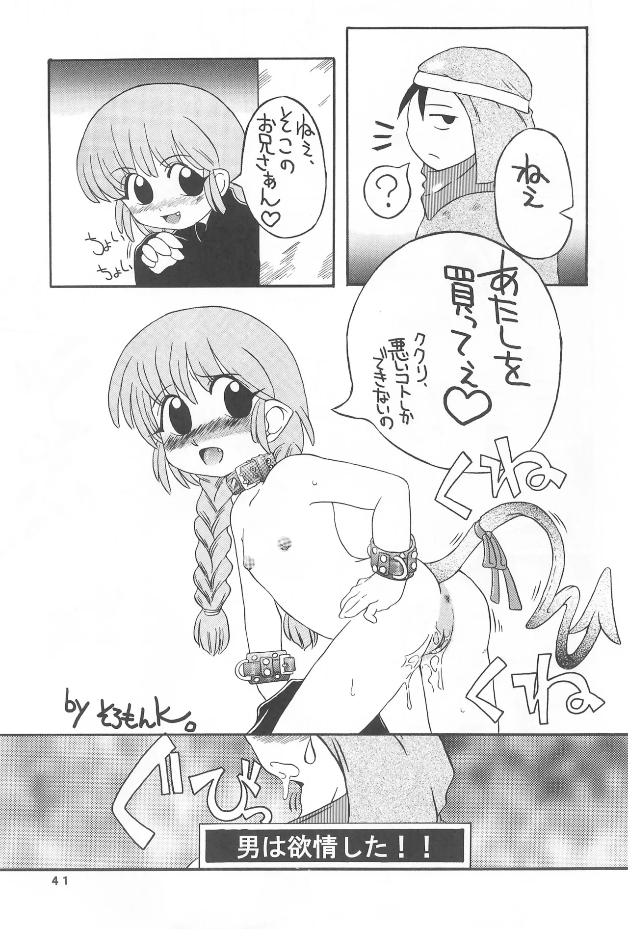 หน้า 43