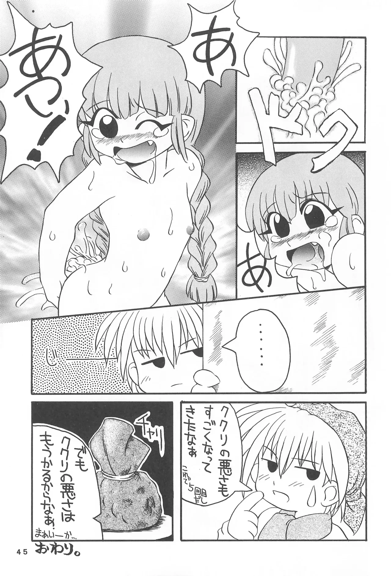 หน้า 47