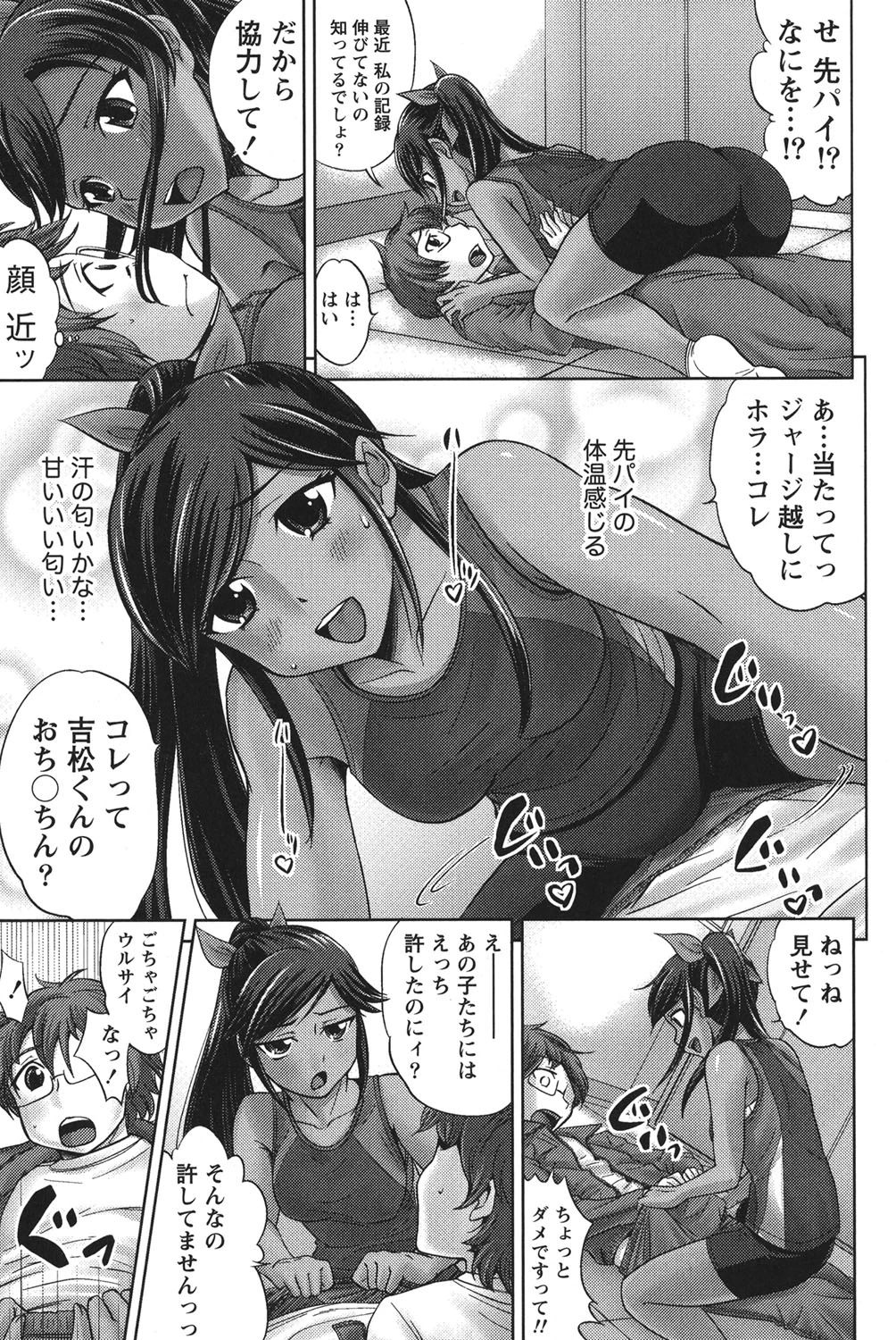 หน้า 8