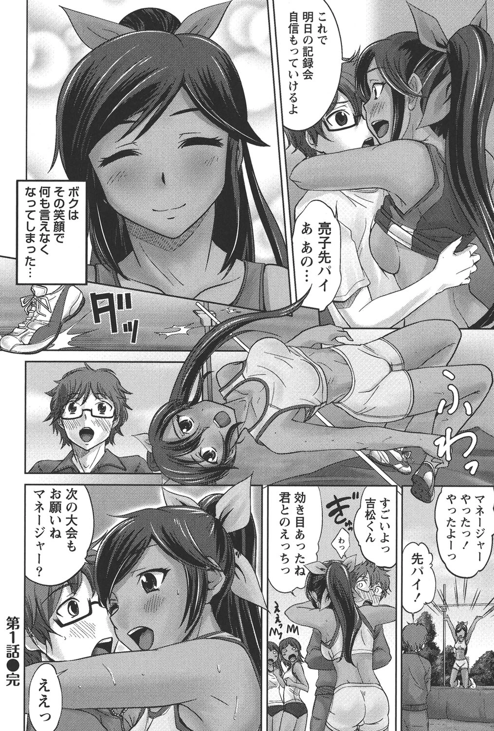 หน้า 15