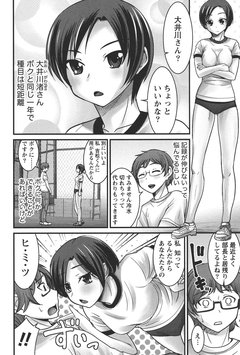 หน้า 17