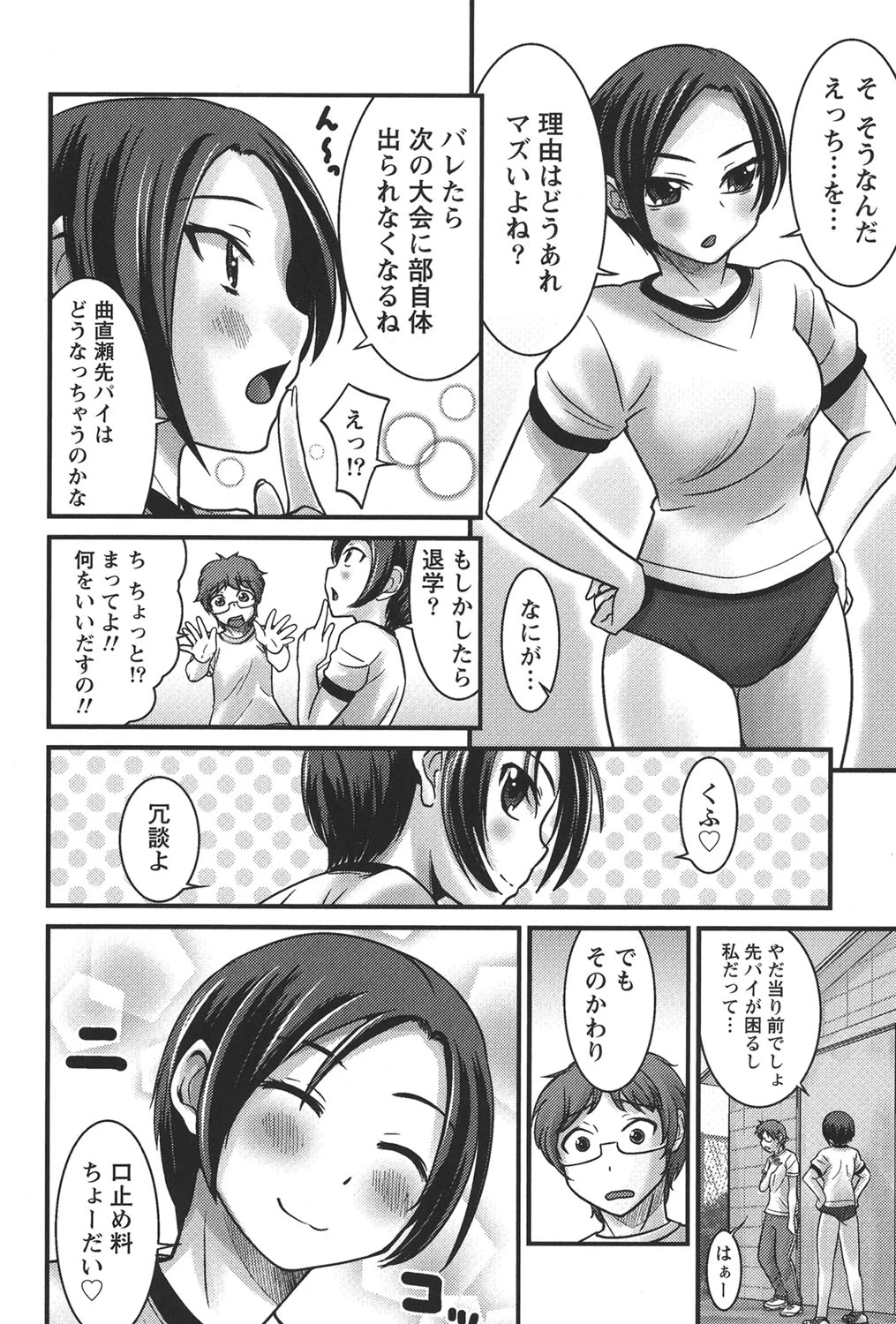 หน้า 19
