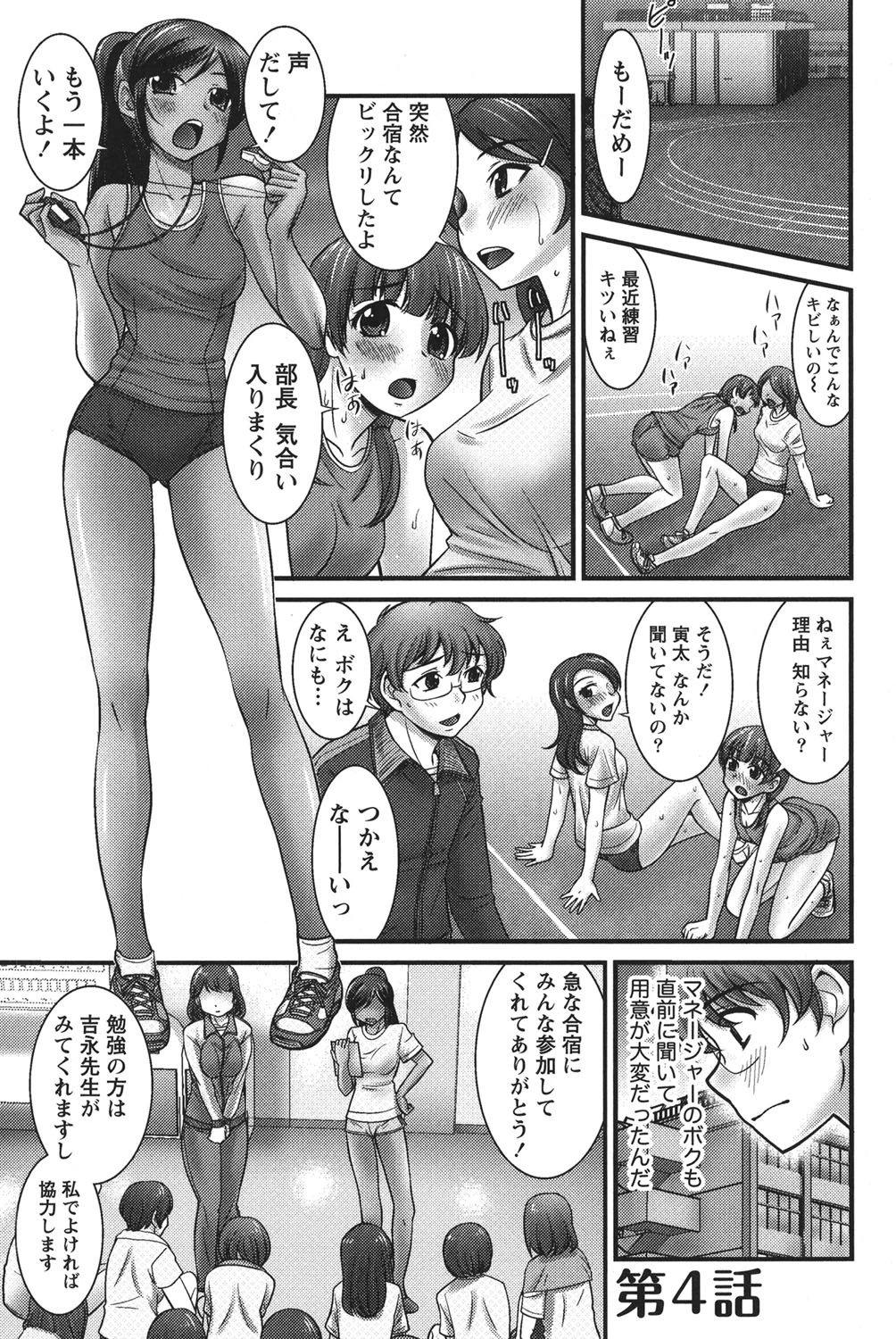 หน้า 40
