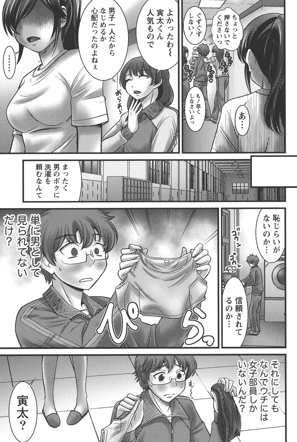 หน้า 42