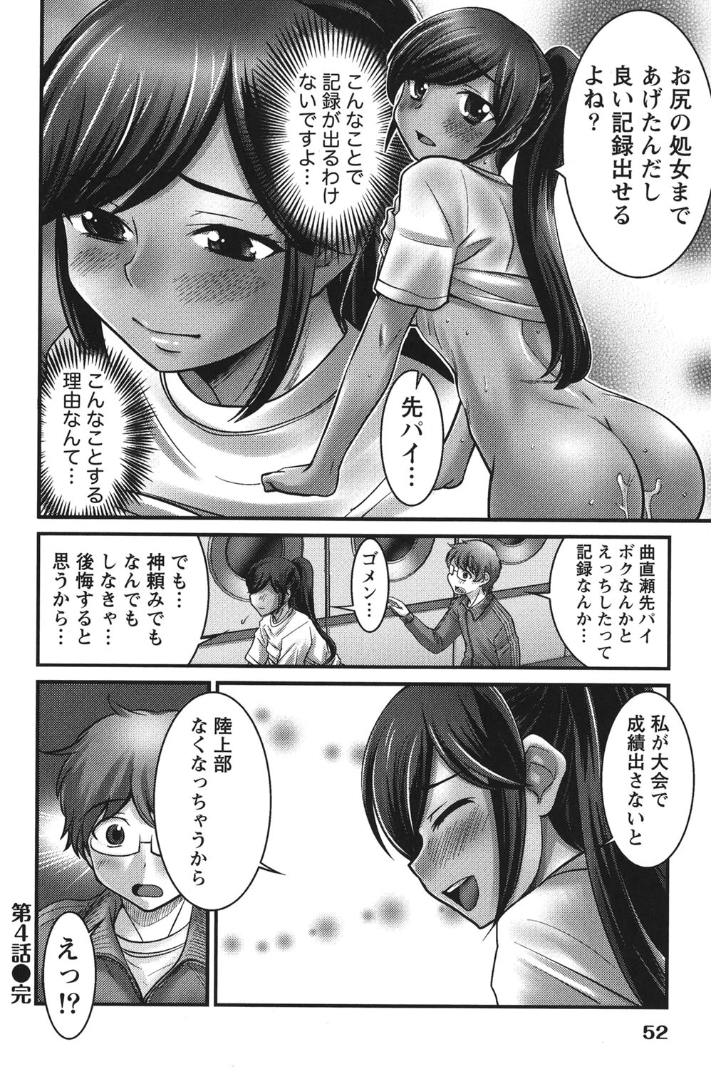 หน้า 51