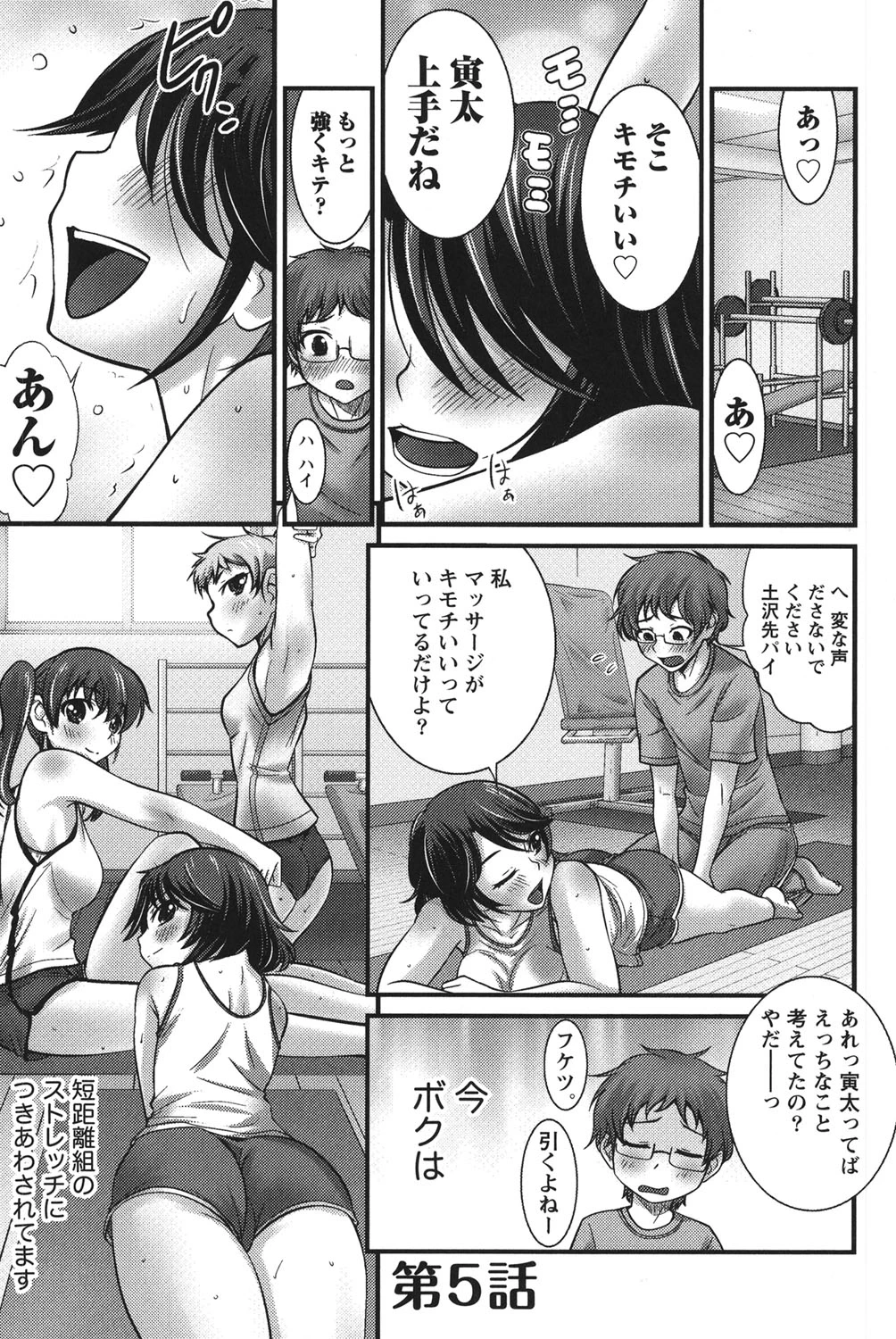 หน้า 52