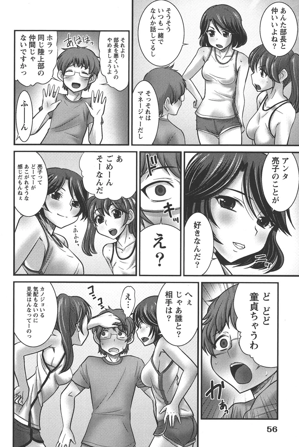 หน้า 55