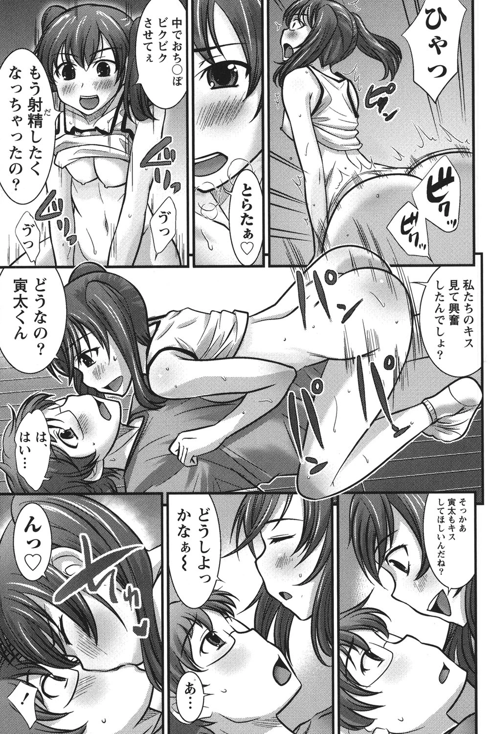 หน้า 66