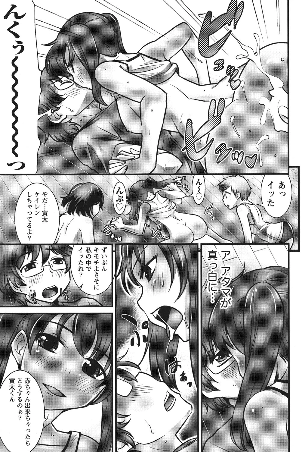 หน้า 68