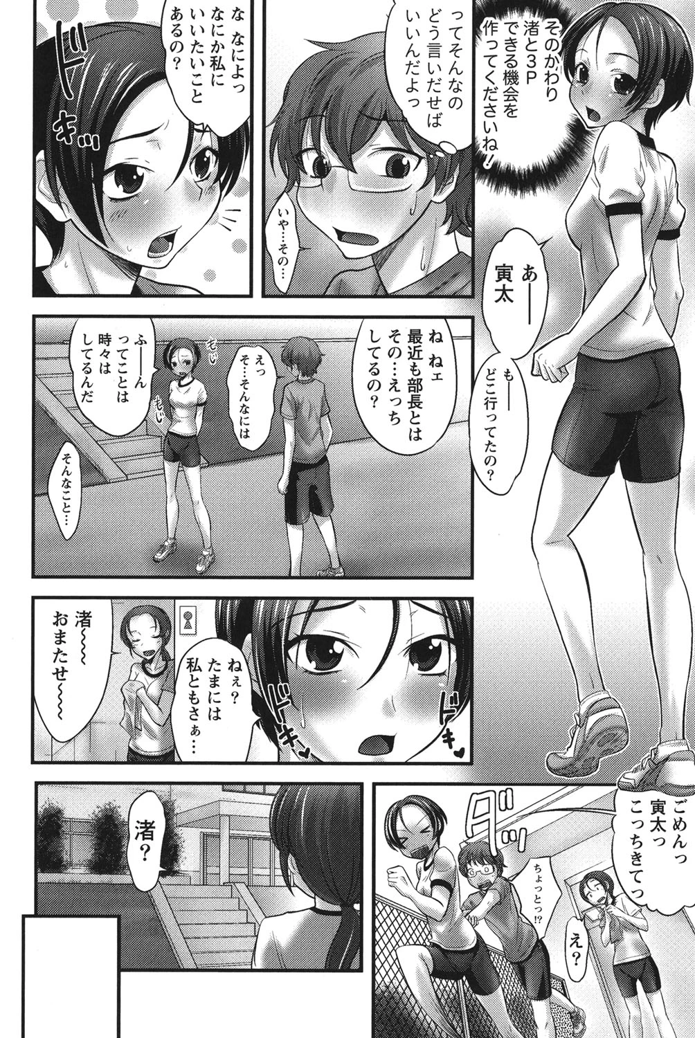 หน้า 79