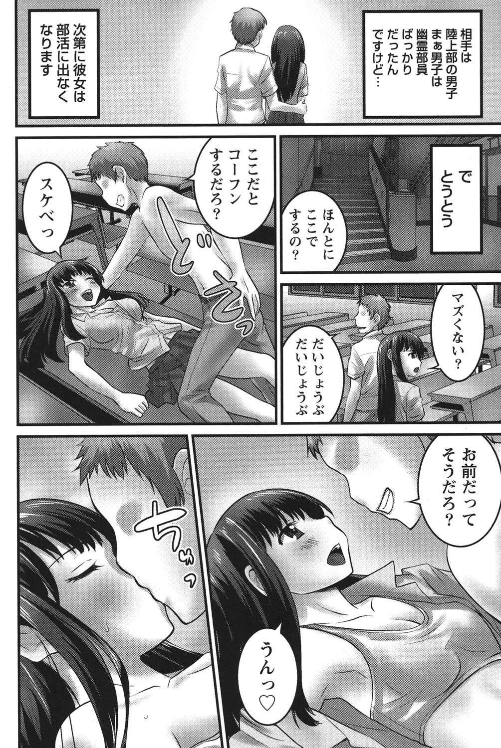 หน้า 103
