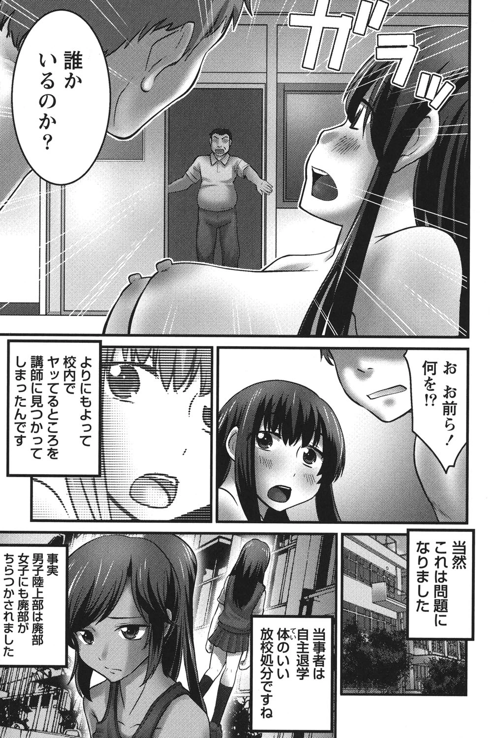 หน้า 104