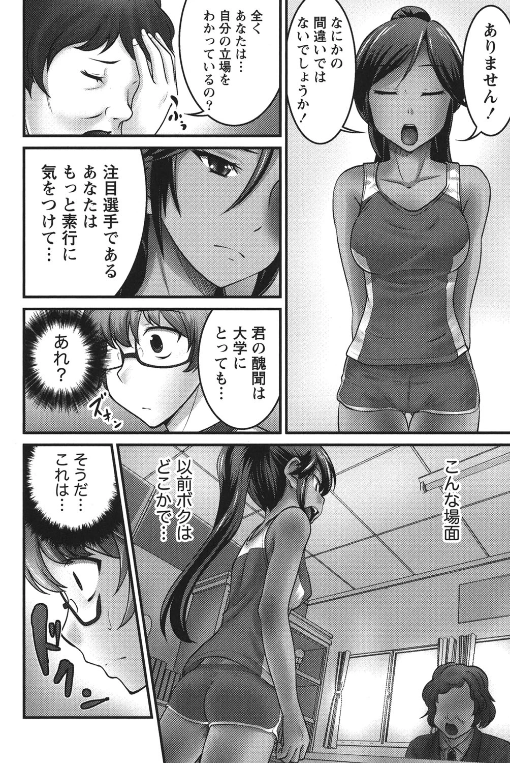 หน้า 109