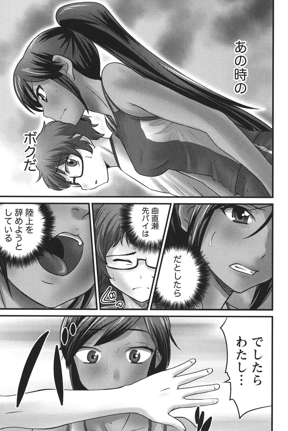 หน้า 110