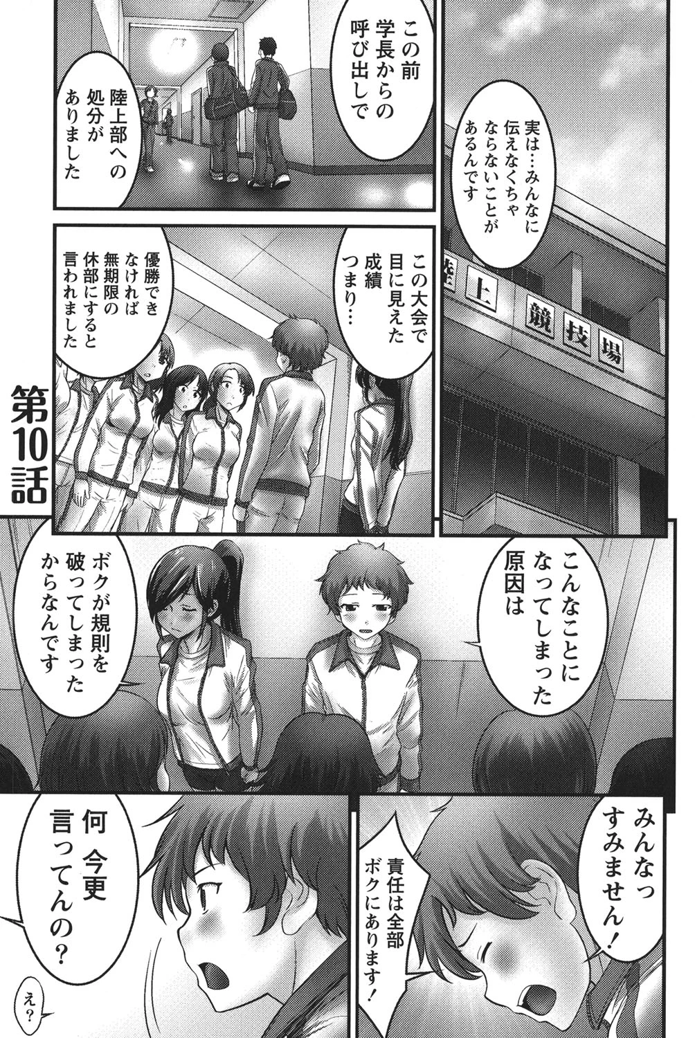 หน้า 112