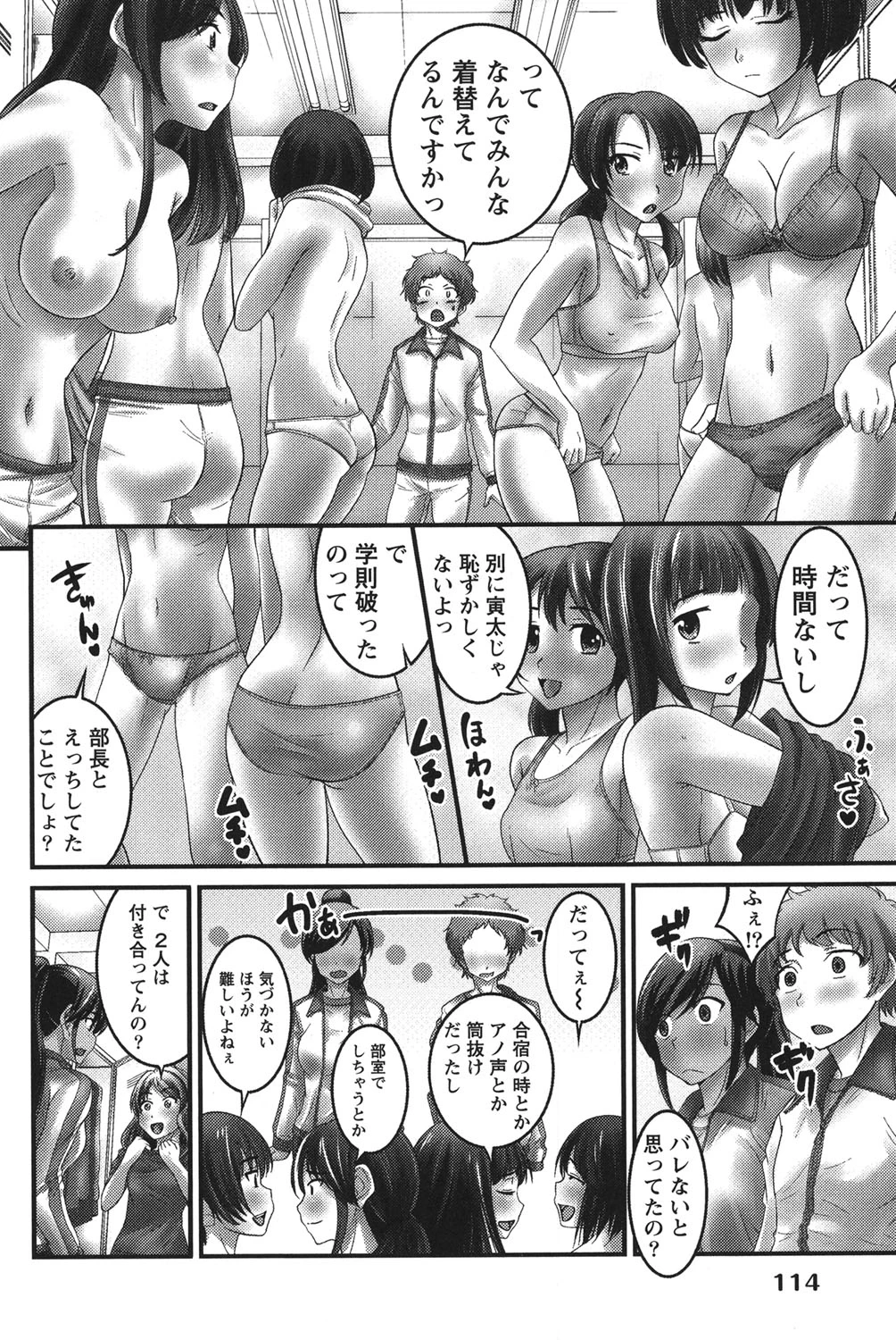 หน้า 113