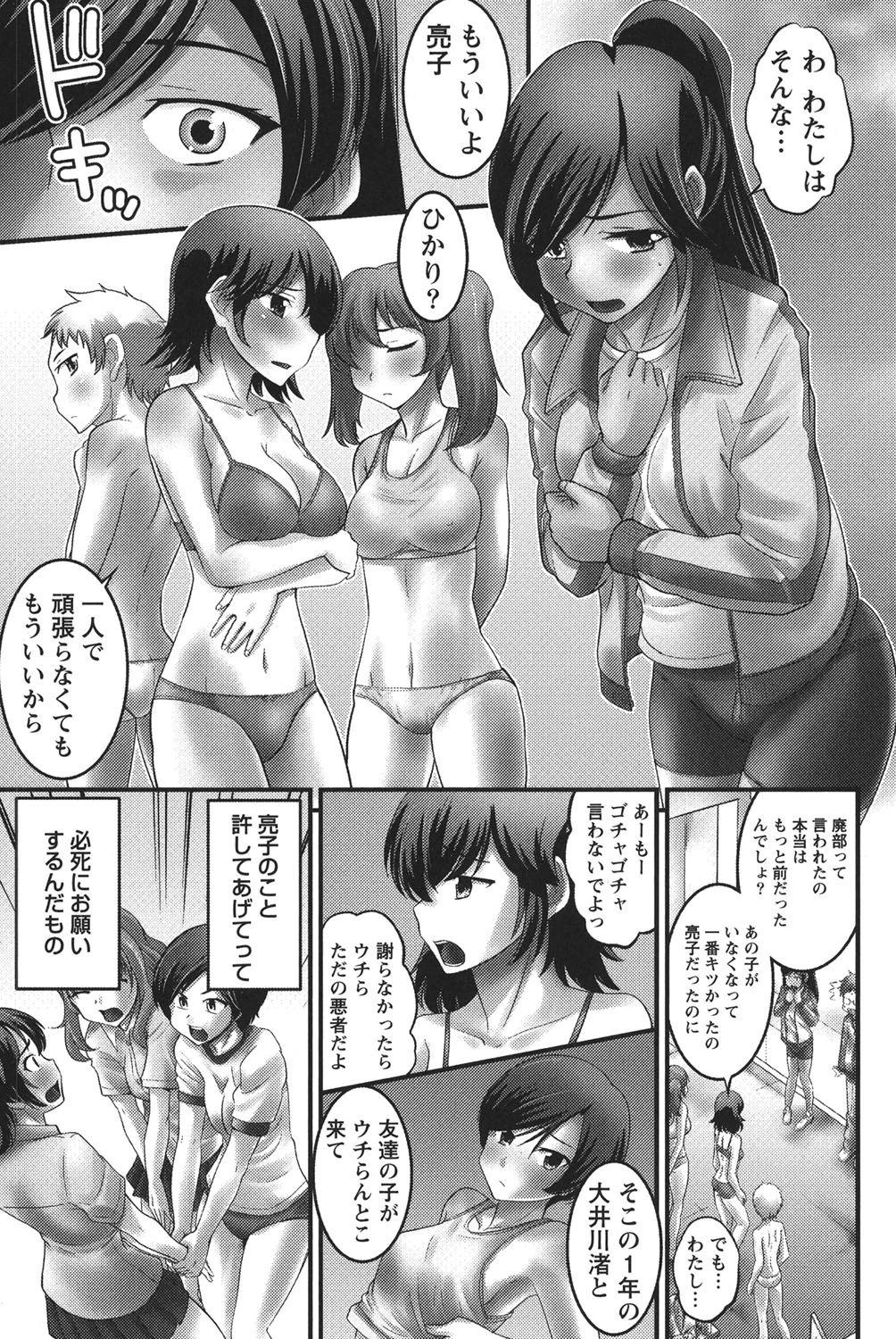 หน้า 114