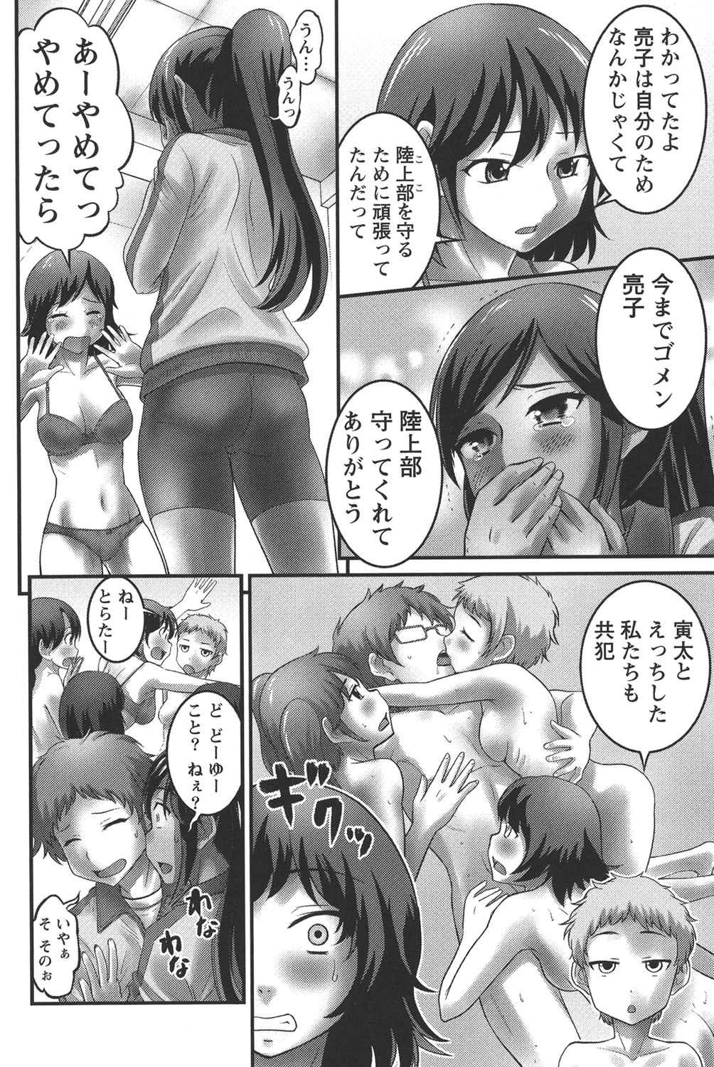 หน้า 115