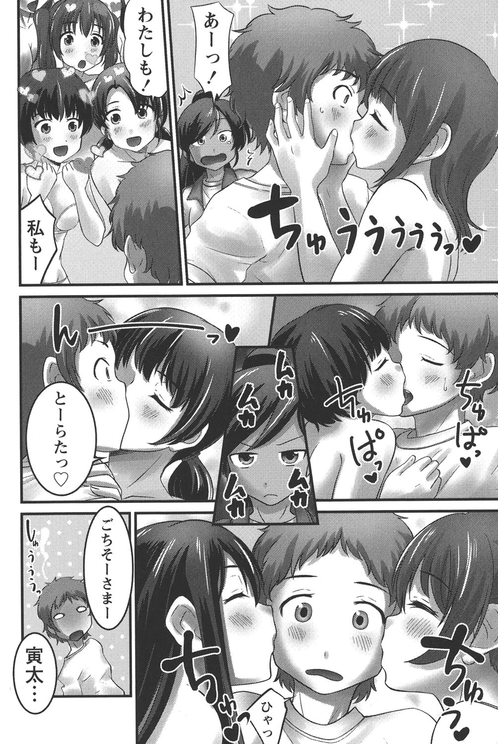 หน้า 117