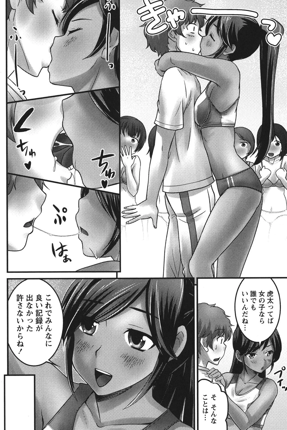 หน้า 119