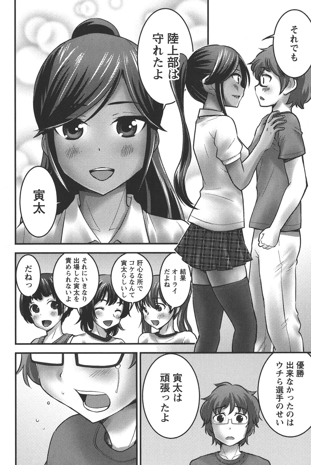 หน้า 139