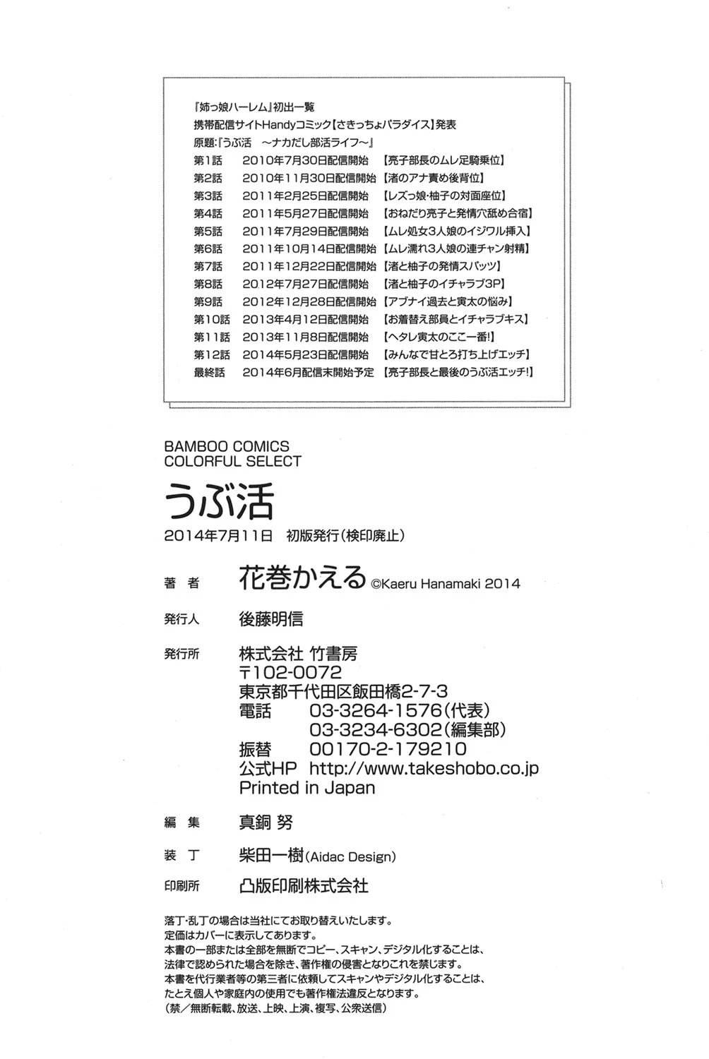 หน้า 161