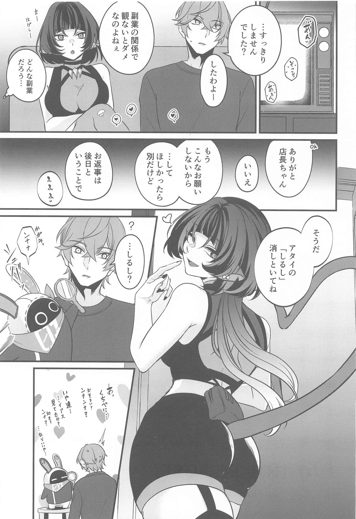 หน้า 16