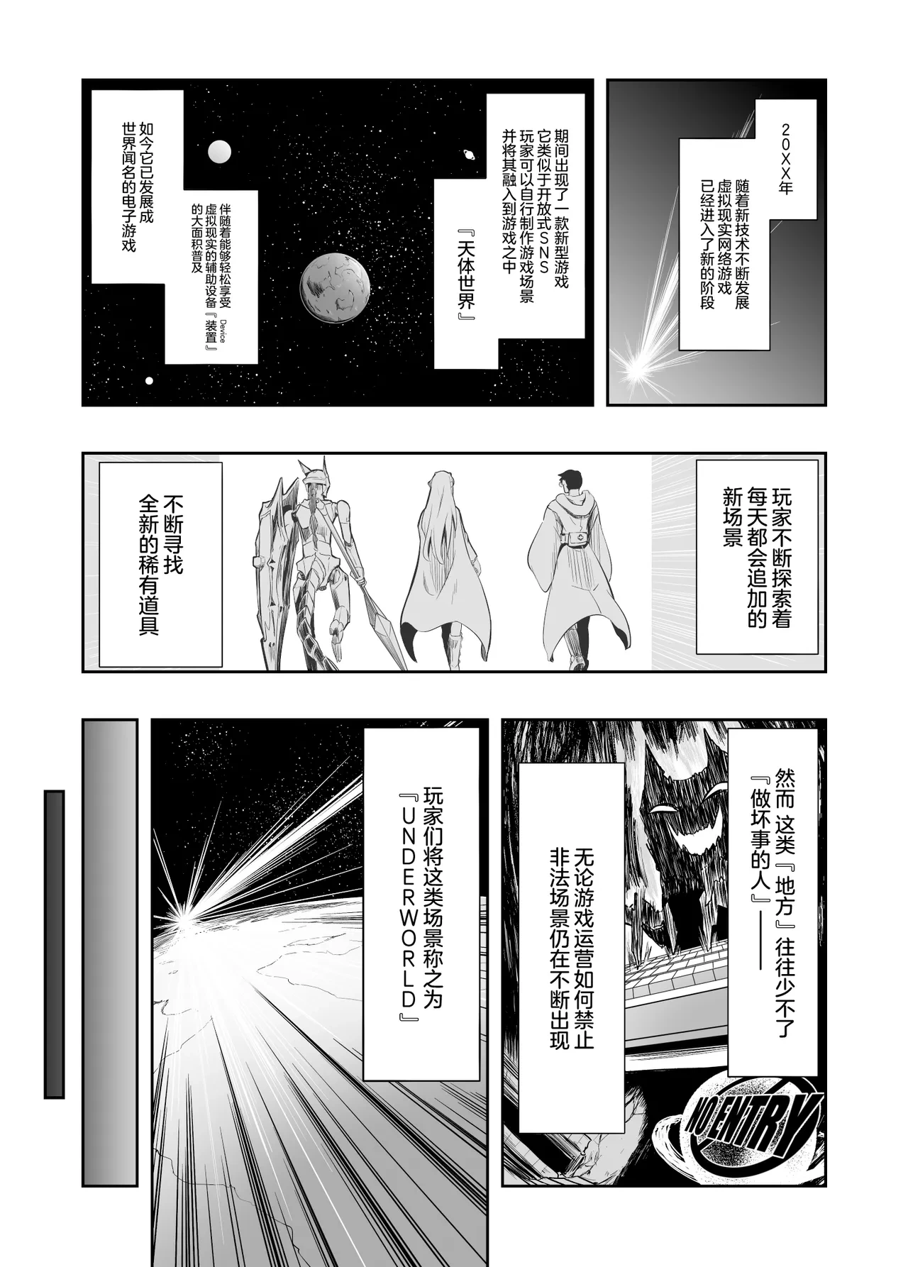 หน้า 4