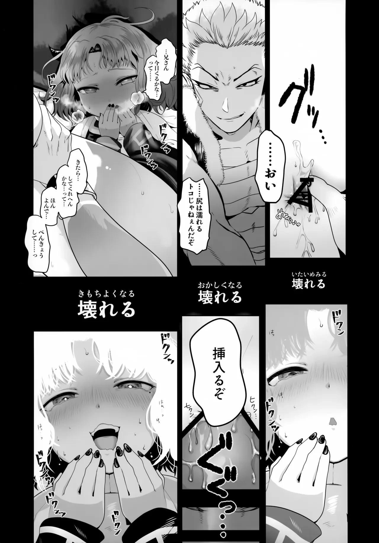หน้า 14