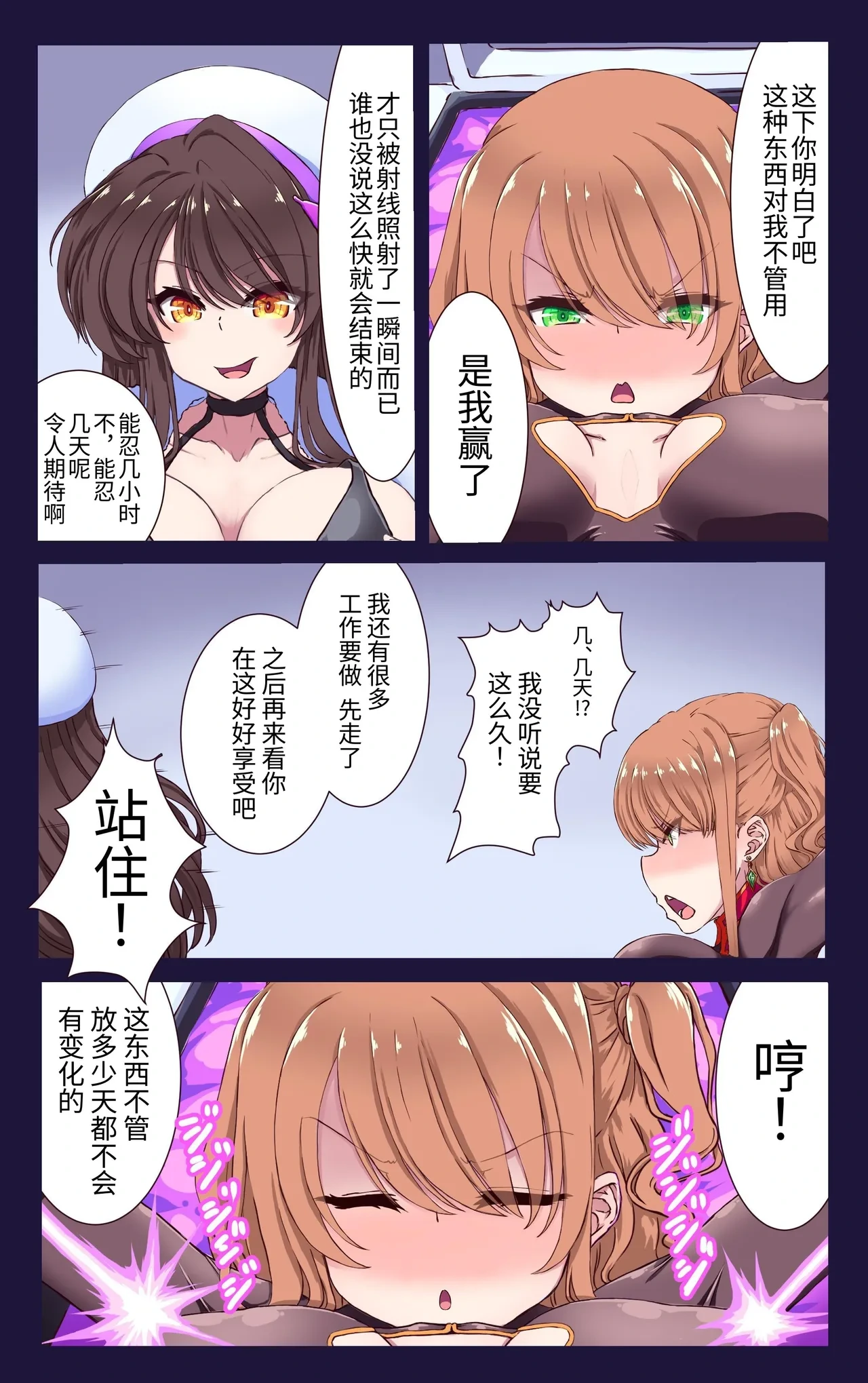หน้า 10