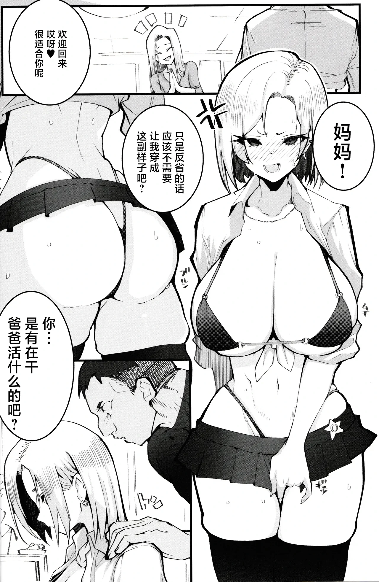 หน้า 3