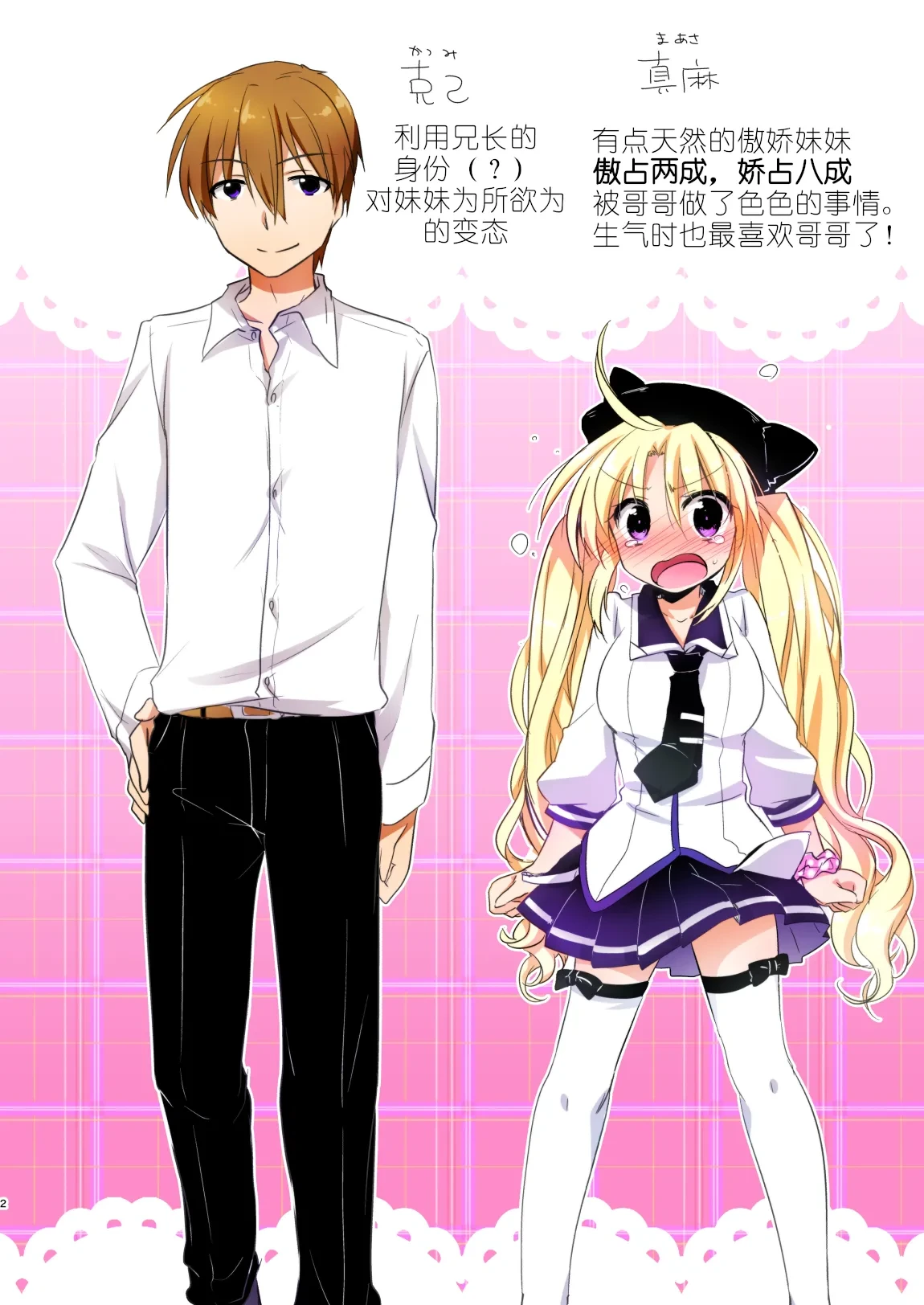 หน้า 4