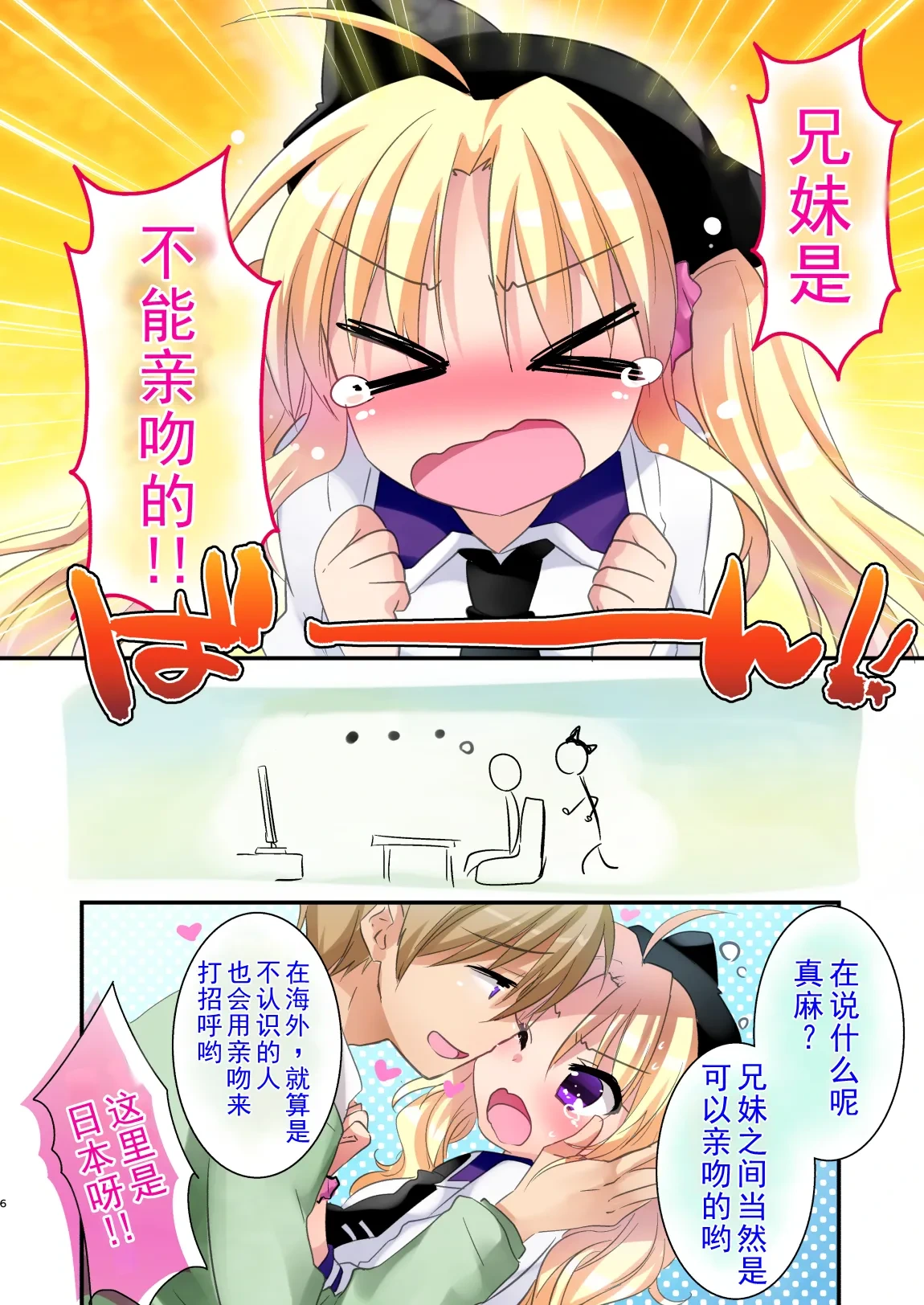 หน้า 8