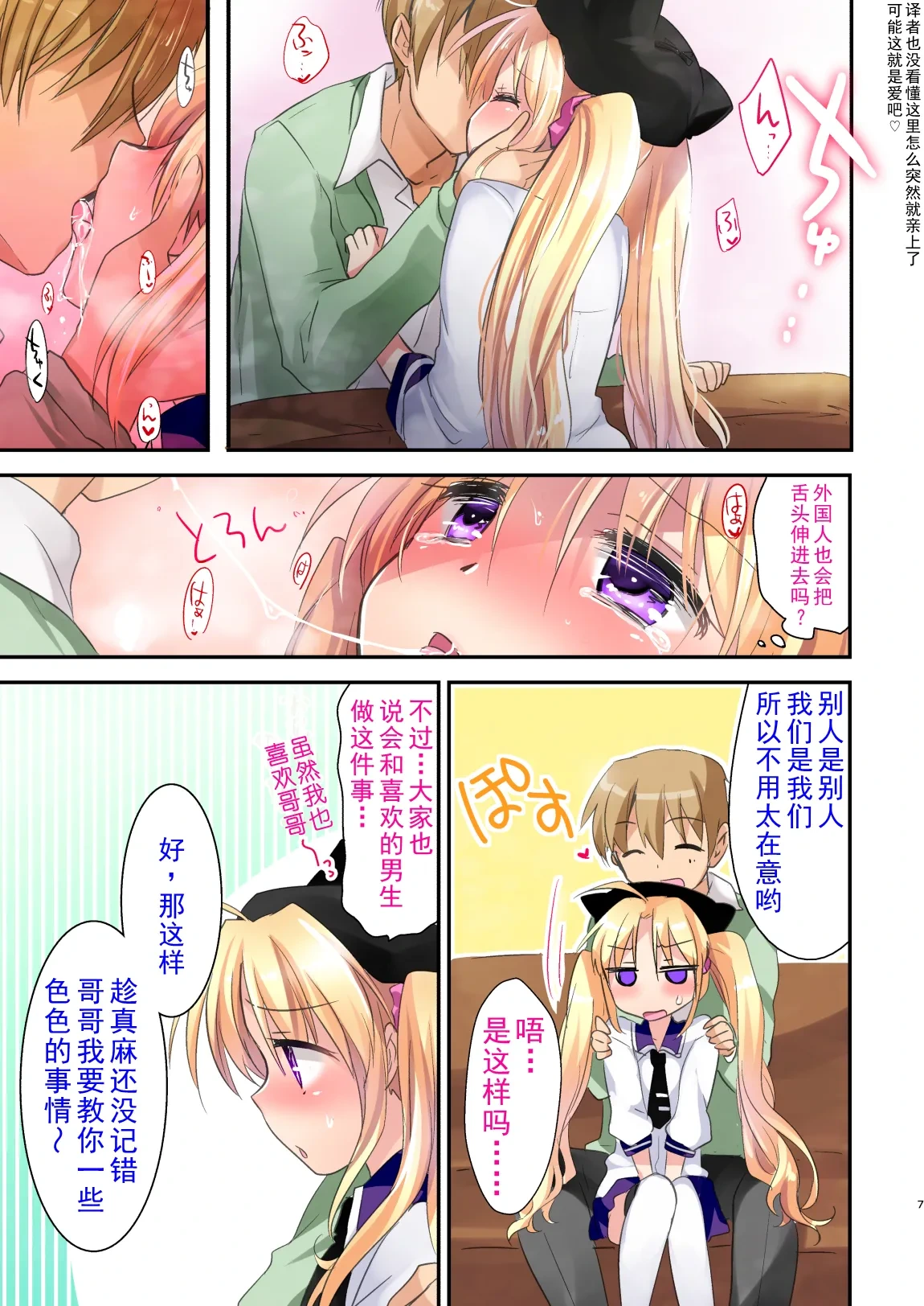 หน้า 9