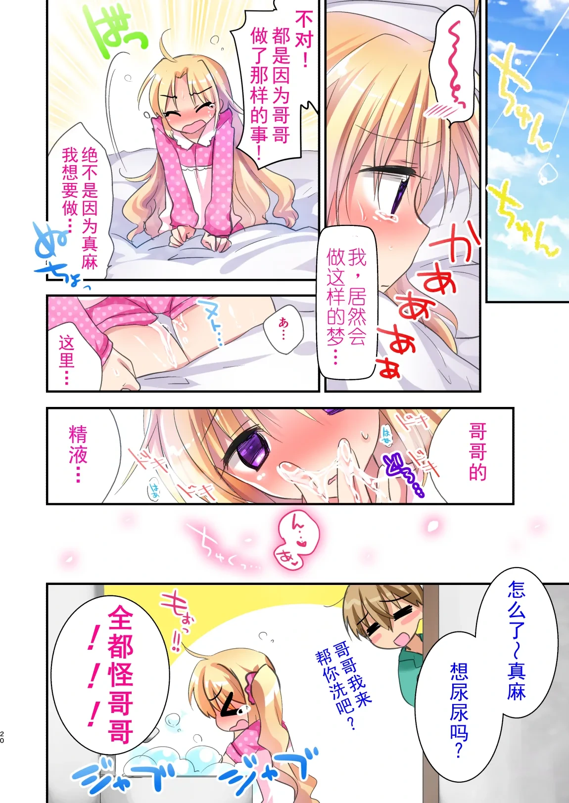 หน้า 22