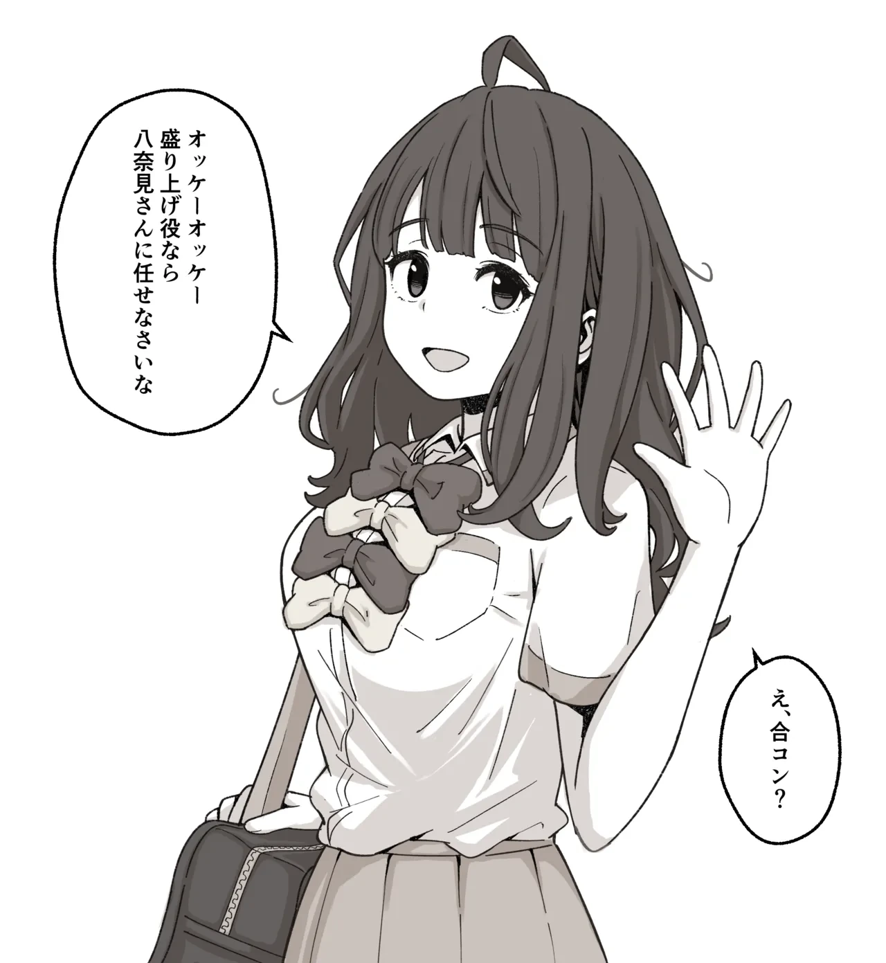 [Hachimitsu Cute] Yanami Anna & Yakishio Lemon (Make Heroine ga Oosugiru!)