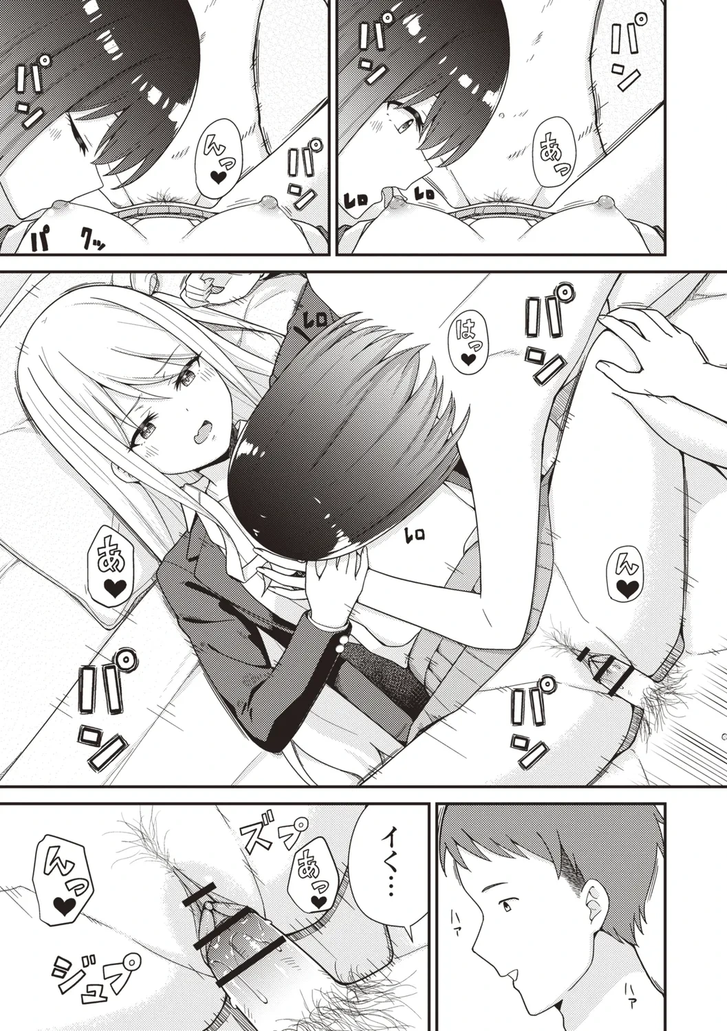 หน้า 19